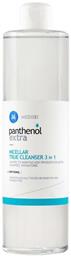 Medisei Panthenol Extra Micellar True Cleanser 3 in 1 Micellar Water Καθαρισμού Προσώπου & Ματιών 100ml