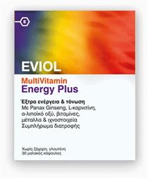 Eviol MultiVitamin Energy Plus Πολυβιταμίνη 30 μαλακές κάψουλες