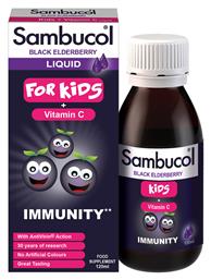 Galenica Sambucol Kids + Vitamin C 120ml