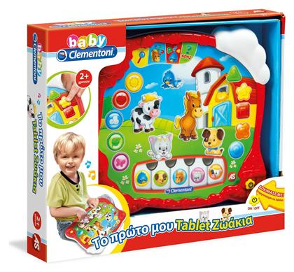 Baby Clementoni Το Πρώτο μου Tablet (Μιλάει Ελληνικά) για 24+ Μηνών από το Moustakas Toys