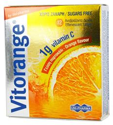 UNI-PHARMA Vitorange Βιταμίνη 1000mg 1τμχ