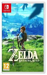 The Legend of Zelda Breath of the Wild (Γαλλικό Εξώφυλλο)