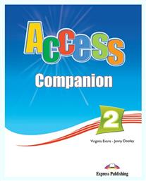 Access 2: Companion από το Ianos