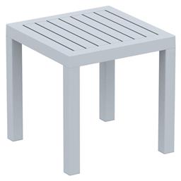 Βοηθητικό Ocean 45x45x45εκ. Silver grey