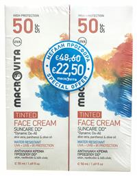 Macrovita DD Tinted Cream SPF50 Αντηλιακή Κρέμα 100ml