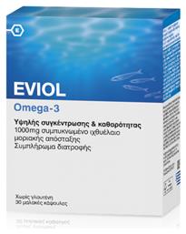 Eviol Omega 3 Ιχθυέλαιο 1000mg
