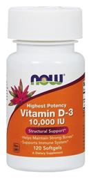 Now Foods Vitamin D-3 Βιταμίνη 10000iu 120 μαλακές κάψουλες