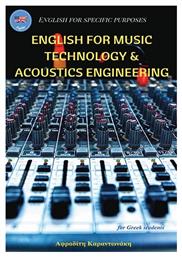 English for Music Technology And Acoustics Engineering
