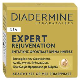 Diadermine Expert Rejuvenation Αναπλαστική Κρέμα Ημέρας 50ml