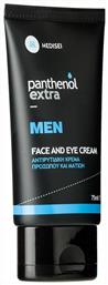 Medisei Panthenol Extra Ανδρική Αντιγηραντική Κρέμα Ημέρας 75ml