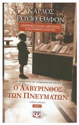Ο Λαβύρινθος των Πνευμάτων, Μυθιστόρημα