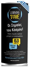 K-Toyz Οι Σημαίες του Κόσμου! για 3+ Ετών