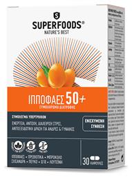 Superfoods Ιπποφαές 50+ 30 μαλακές κάψουλες