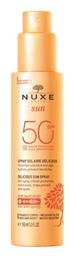 Nuxe Sun Delicious SPF50 Αντηλιακή Κρέμα