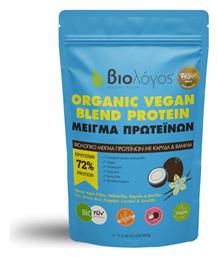 Βιολόγος Organic Vegan Blend Protein 72%