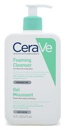 CeraVe Foaming Cleanser Refill Gel Καθαρισμού Προσώπου 1τμχ