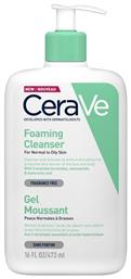 CeraVe Foaming Gel Normal To Oily Gel Καθαρισμού Προσώπου 473ml