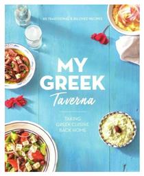 My Greek Taverna, 65 Traditional and Beloved Recipes