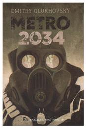 Metro 2034, Μυθιστόρημα