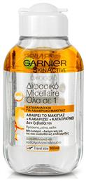 Garnier SkinActive Micellar Water Ντεμακιγιάζ 100ml