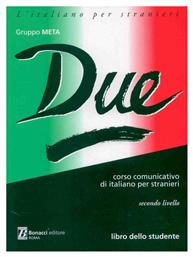 UNO LIBRO DELLO STUDENTE PRIMO