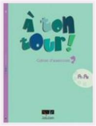 A TON TOUR 2 CAHIER D'EXERCICES (A1-A2)