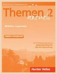 THEMEN AKTUELL 2 ΒΙΒΛΙΟ ΑΣΚΗΣΕΩΝ