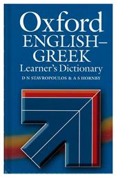 Oxford English-Greek Learner's Dictionary