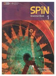 Spin 1 Grammar (greek Edition)