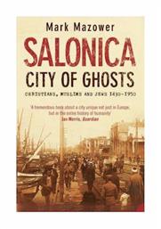 Salonica city of ghosts pb b format από το Ianos