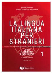 LA LINGUA ITALIANA PER STRANIERI 1 STUDENTE 5TH ED