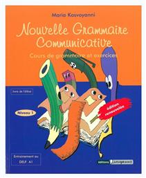 NOUVELLE GRAMMAIRE COMMUNICATIVE 1 METHODE N/E