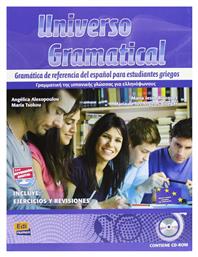 UNIVERSO GRAMATICAL