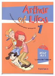 ARTHUR ET LILOU 1 A1.1 METHODE + CAHIER (+ CD)