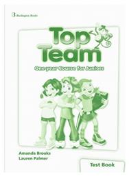 TOP TEAM JUNIOR A & B TEST από το e-shop