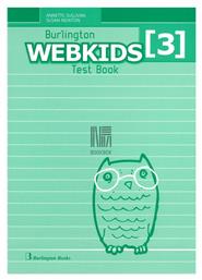 Webkids 3 Test από το e-shop