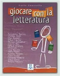 GIOCARE CON LA LETTERATURA