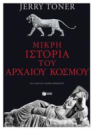 Μικρή ιστορία του αρχαίου κόσμου, The ancient world