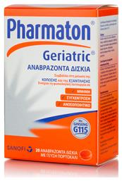 Pharmaton Geriatric Πολυβιταμίνη Πορτοκάλι 20 αναβράζοντα δισκία 30 κάψουλες