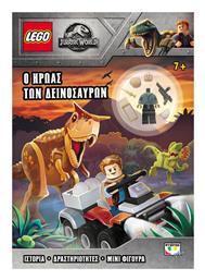 Lego Jurassic World: Ο ήρωας των δεινοσαύρων από το Ianos