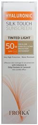 Froika Hyaluronic SilkTouch Sunscreen SPF50 Αντηλιακή Κρέμα