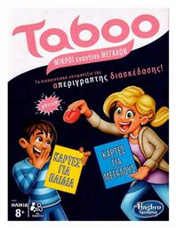 Taboo Μικροί Εναντίον Μεγάλων 8+ Ετών Hasbro