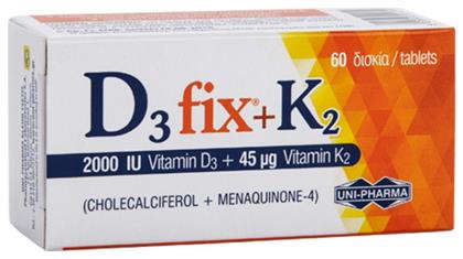 Uni-Pharma D3 Fix + K2 Βιταμίνη 2000iu 45mg 60 ταμπλέτες 60τμχ