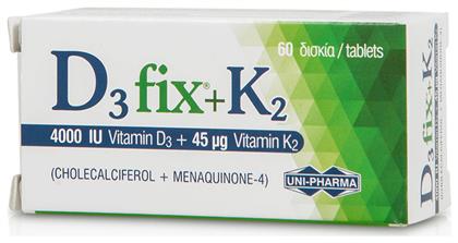 Uni-Pharma D3 Fix + K2 Βιταμίνη 4000iu 45mg 60 κάψουλες 60τμχ