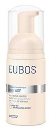 Eubos Active Mousse Mild Αφρός Καθαρισμού Προσώπου 100ml