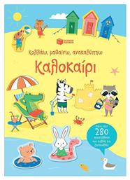 Κολλάω, μαθαίνω, ανακαλύπτω: Καλοκαίρι, Little First Stickers Summer