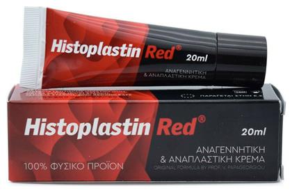 Heremco Histoplastin Red Αναπλαστική Κρέμα 20ml