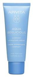 Apivita Aqua Beelicious Ενυδατική Κρέμα 40ml