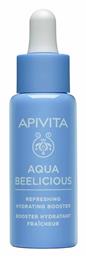 Apivita Aqua Beelicious Face Booster 30ml