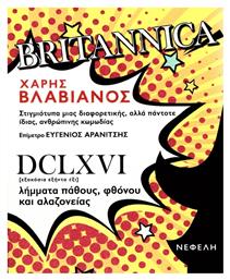 Britannica, Στιγμιότυπα μιας διαφορετικής, αλλά πάντοτε ίδιας, ανθρώπινης κωμωδίας